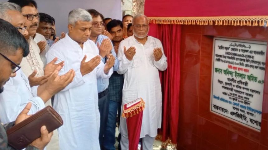 InShot_20260731_195228871 যশোরে ৩.৭৪ কোটি টাকায় সড়ক সংস্কার ও প্রশস্তকরণ কাজের উদ্বোধন