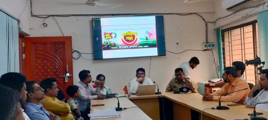 কালিয়ায় যথাযোগ্য মর্যাদায় ‘জুলাই গণঅভ্যুত্থান দিবস’ পালিত