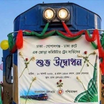 গোপালগঞ্জ-ঢাকা কমিউটার ট্রেনে বাড়ছে যাত্রী, সকালে ট্রেন চালুর দাবি