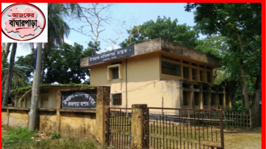 InShot_20260801_233510925 বাঘারপাড়ায় ৩ বছর ধরে শূন্য কৃত্রিম প্রজনন পদ, সরকারি সেবা থেকে বঞ্চিত খামারিরা