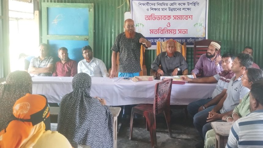 InShot_20260831_121206481 নড়াইলের পঞ্চগ্রাম মাধ্যমিক বিদ্যালয়ে অভিভাবক সমাবেশ ও মতবিনিময়