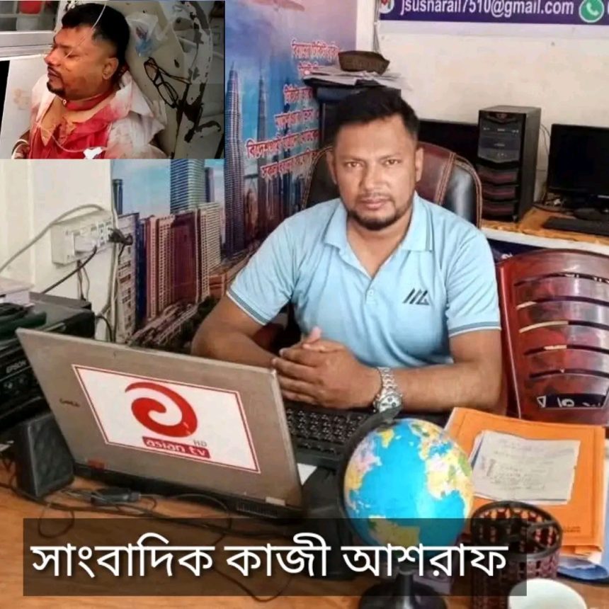 1789282023713 সড়ক দুর্ঘটনায় আরজেএফ নেতা কাজী আশরাফ নিহত