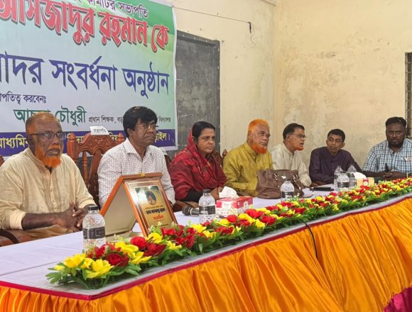 কালিয়ার বড়দিয়া বালিকা বিদ্যালয়ের অ্যাড