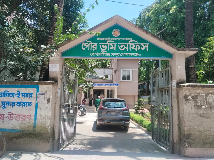 IMG-20260915-WA0000 এসি ল্যান্ড ছাড়াই চলছে গোপালগঞ্জ সদর ভূমি অফিস দীর্ঘদিন কর্মকর্তা শূন্য, নামজারি-খাজনাসহ গুরুত্বপূর্ণ সেবায় ভোগান্তি