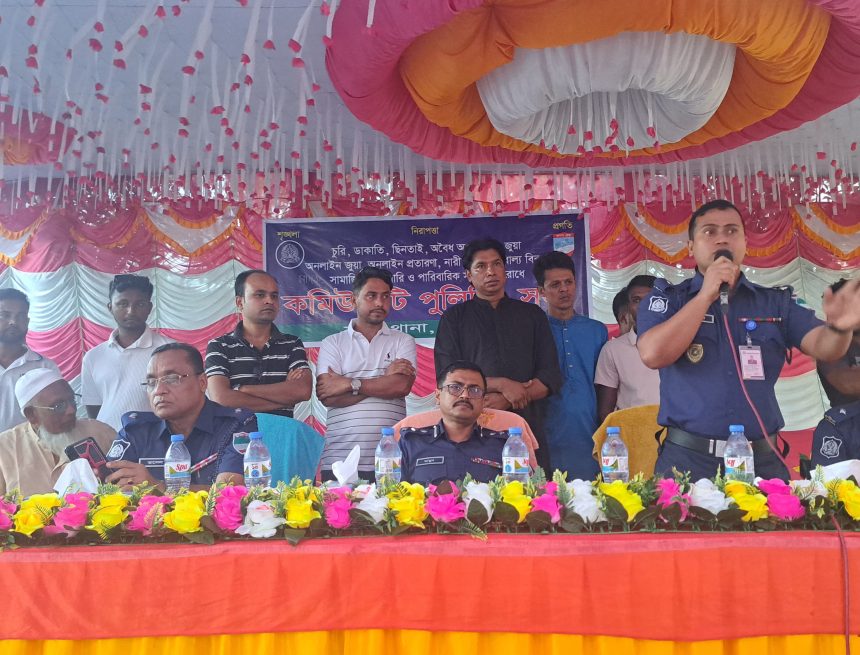 নড়াইলের তুলারামপুরে কমিউনিটি পুলিশিং সভা