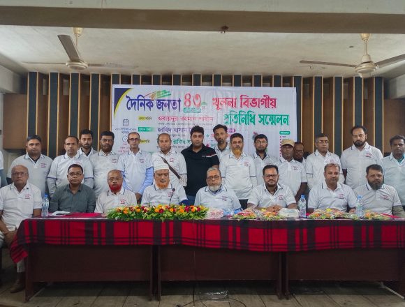 IMG-20260926-WA0012 যশোরে দৈনিক জনতার ৪৩তম প্রতিষ্ঠাবার্ষিকী ও বিভাগীয় প্রতিনিধি সম্মেলন