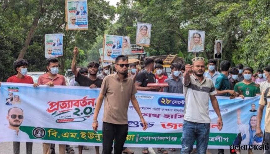 শেখ হাসিনার জন্মদিন : গোপালগঞ্জ ঘিরে মিছিল, আটক ৭