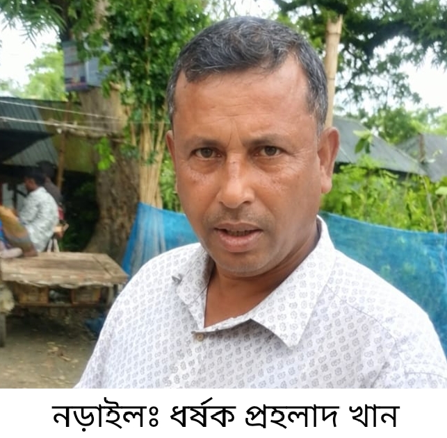 নড়াইলে ধর্ষণের অভিযোগে মামলা